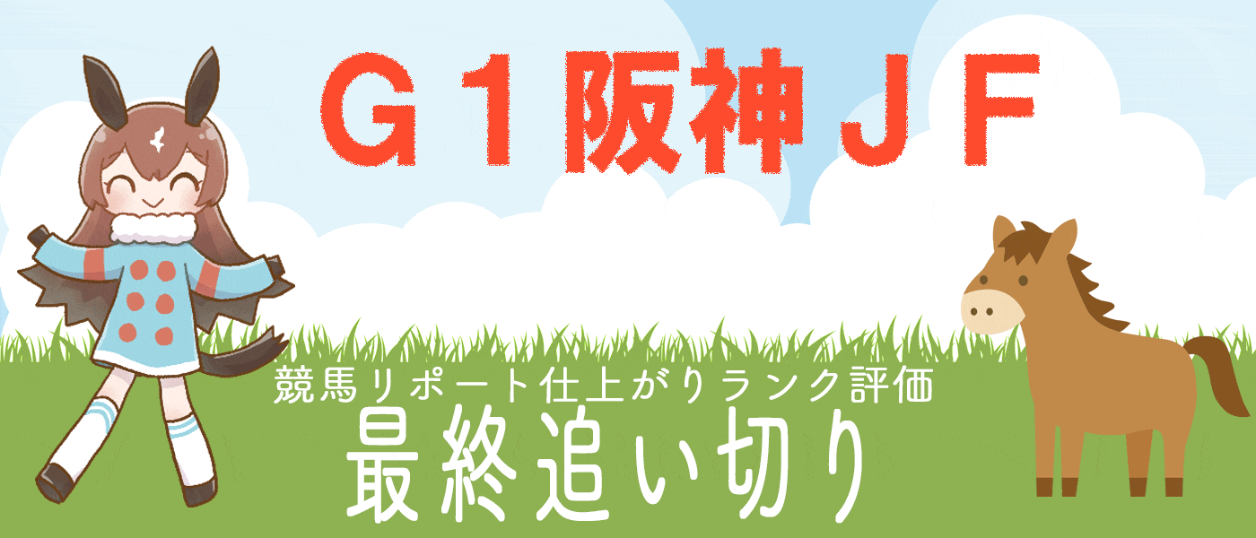 毎週金曜日更新